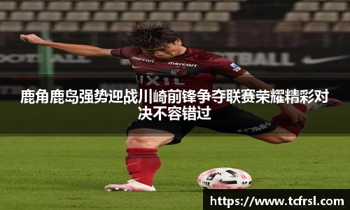 VSport - 胜利因您更精彩