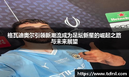 VSport - 胜利因您更精彩