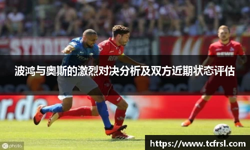 VSport - 胜利因您更精彩